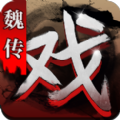 守城战之王移植版 v1.8.6