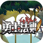 又是一场战争 v1.8.1