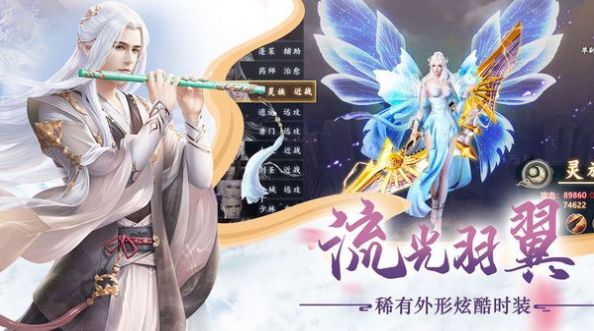 周天星火官方版