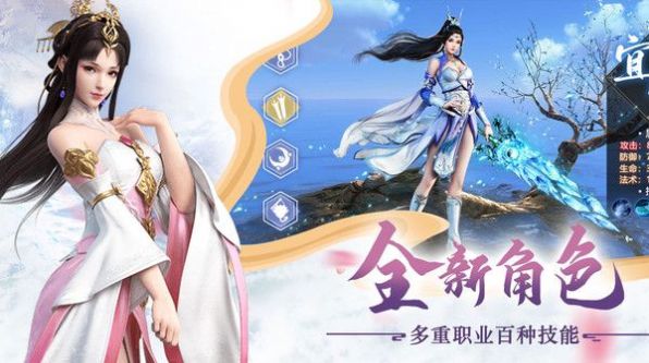 周天星火官方版