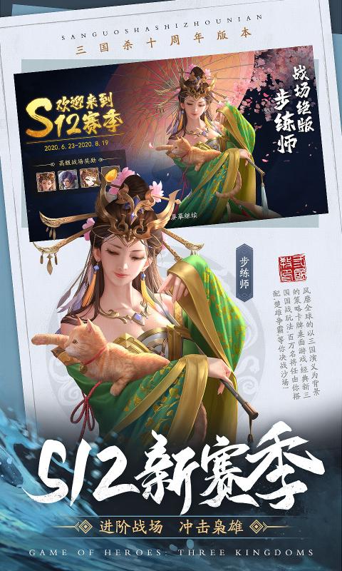 伏魔师内购版