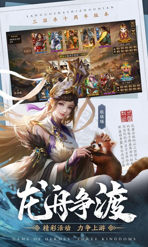 伏魔师内购版