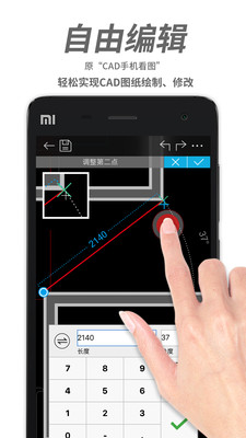 cad看图王app
