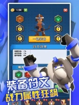 冠军弓箭手修改版archer champion