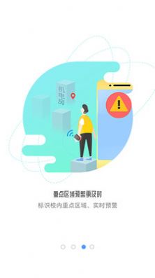 象牙塔教师端下载苹果