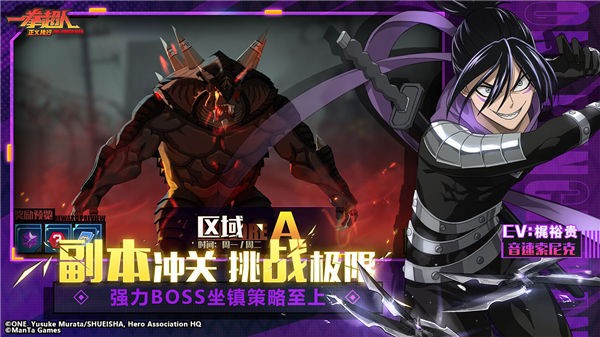 三国霸业单机版