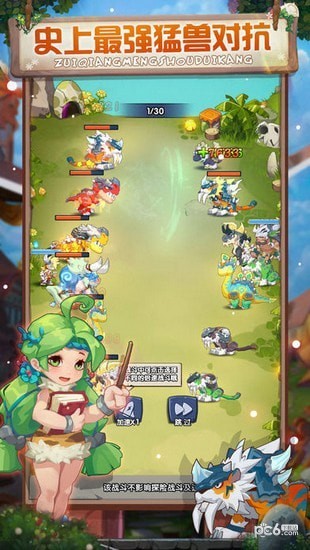 q将三国飞升版