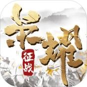 生化战争 v1.7.0