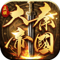 极限逃亡代号曙光 v1.6.2