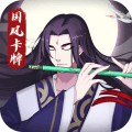 群雄国战三国 v1.2.8