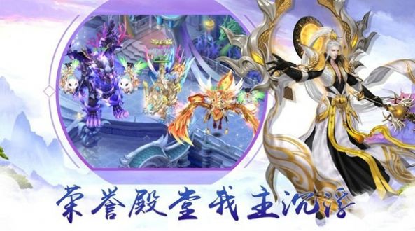 幻剑仙灵飞升诀官方版