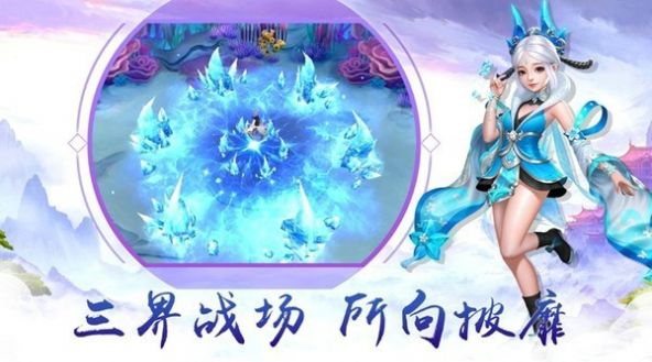 幻剑仙灵飞升诀官方版