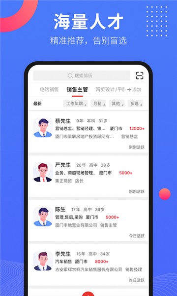 597企业版