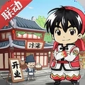 建立自己的庄园无限钻石版 v1.3.3