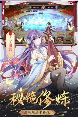 淫堕封魔录 成人版