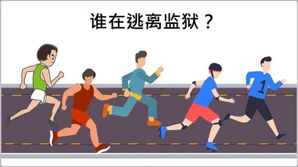 脑中枢游戏