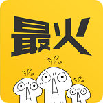 最火表情包 v1.0.12