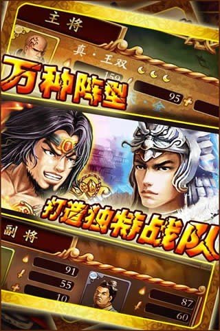 萌龙训练师福利版