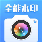 咔咔全能水印相机 v2.2.1