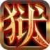 明天机动战队中文版 v1.5.5