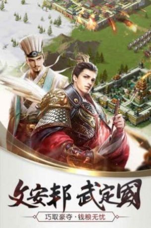 奇幻王国防御fantasy kingdom defense