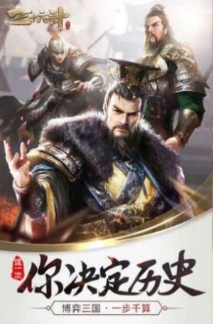 奇幻王国防御fantasy kingdom defense