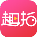 趣拍app下载ios v1.0.01