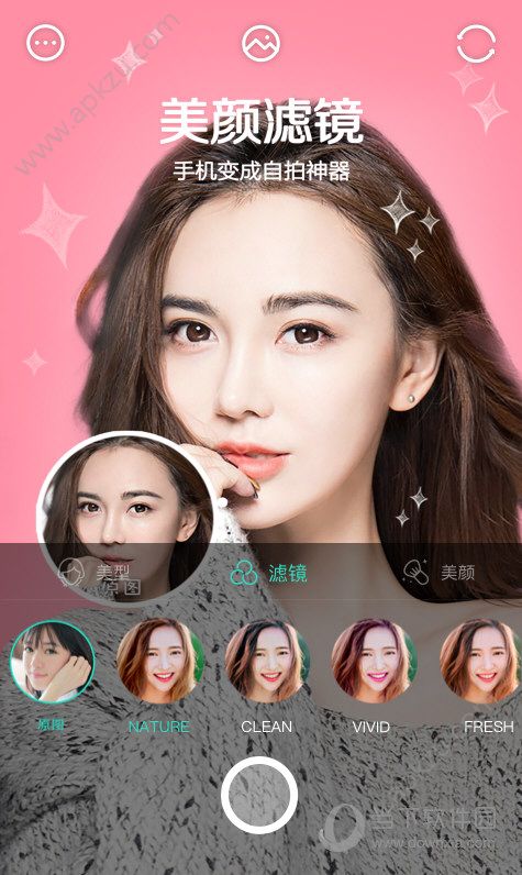 faceu激萌app