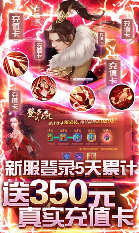 魔君神皇游戏