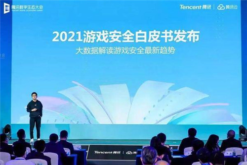 移动游戏外挂数同比翻番 《2021游戏安全白皮书》精华解读