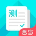 普通话测试app最新版 v5.6.7