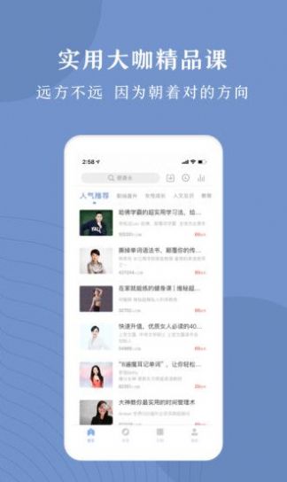 十点读书app