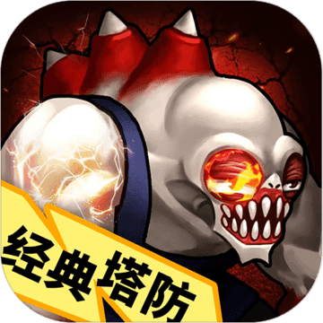 塔防魔法任务手游 v1.1.4