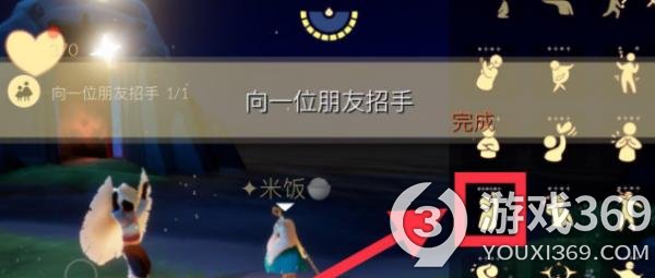 光遇11.10每日任务怎么做 光遇11.10每日任务攻略