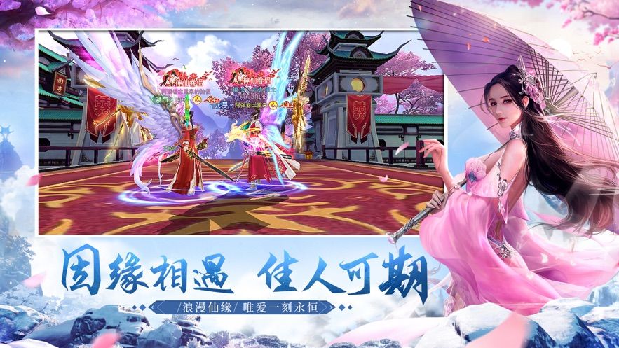 斩魔问道之剑破星辰手游