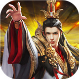 三国群雄传手机版 v1.0.1