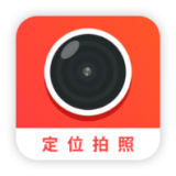 经纬度相机app免费版 v2.1.0