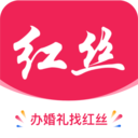 红丝婚礼安卓版 v1.0