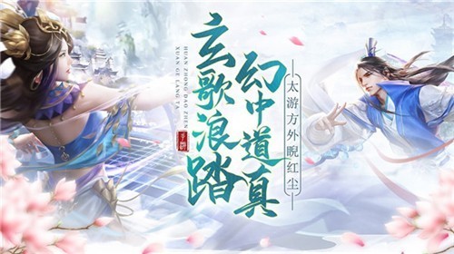 玄界天君手游安卓版