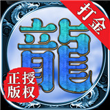 冰雪之城传奇赚钱版 v1.0.0