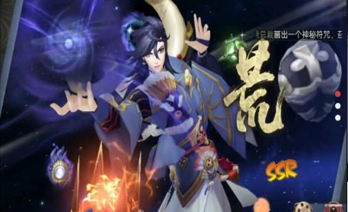 阴阳师召唤模拟器手机版