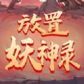 寻仙九州录预约版 v1.7.2