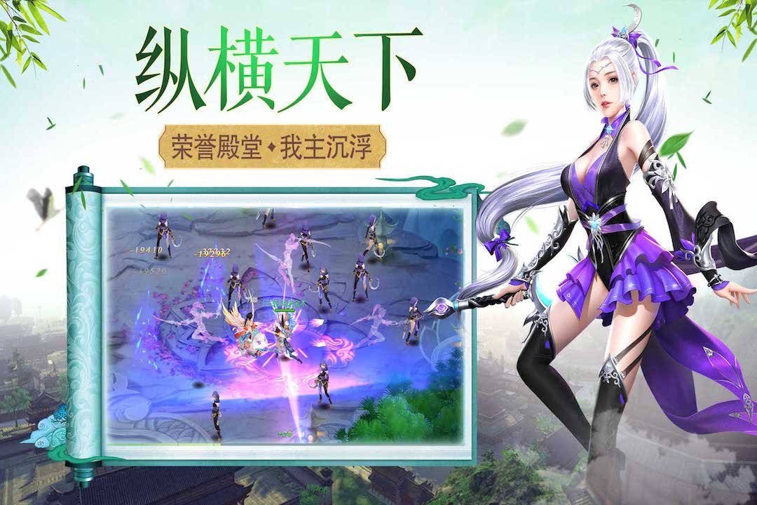 武侠情缘内购版