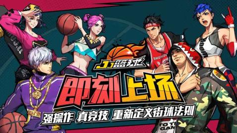 nba梦之队中文版