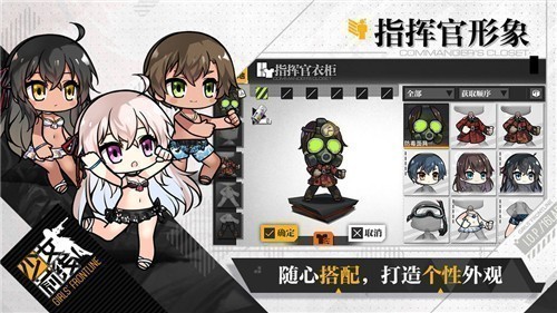 少女前线手游安卓版新版