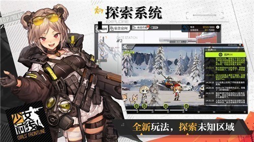 少女前线手游安卓版新版