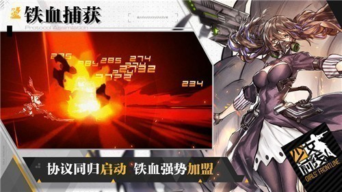 少女前线手游安卓版新版