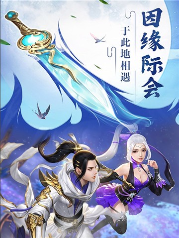 琅邪幻境新版