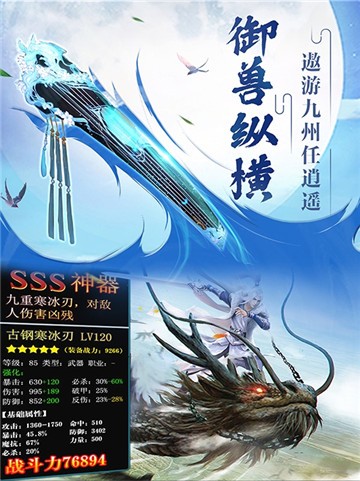 琅邪幻境新版