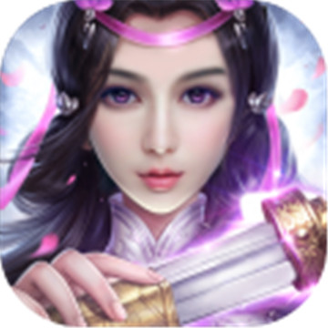 九劫归来新版 v1.4.3